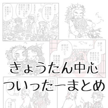 まとめ
