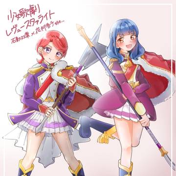 ふたかお+香子落描き