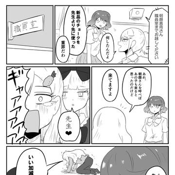メリーさんに取り憑かれた話 14話