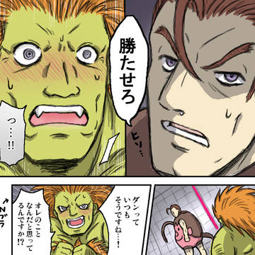 火引弾vsブランカ