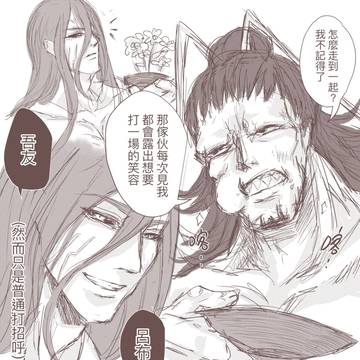 【終ワル】雷飛/こじポセ 一三對戰組講談室if