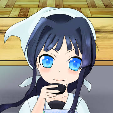 お味は？　最上静香