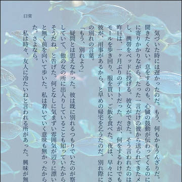 SS名刺で作ったまとめ(暗め)