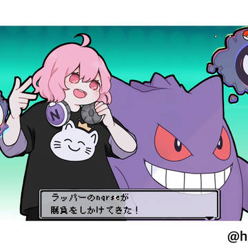 ぽ