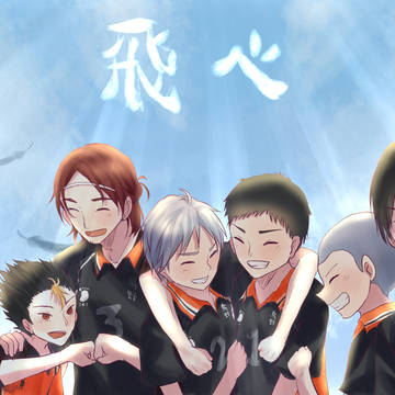 Farewell Haikyuu！！