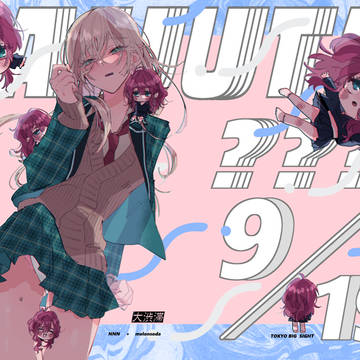 20210919 合同誌サンプル