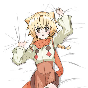 ……本気…なんすか?