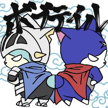 あおねこちゃん