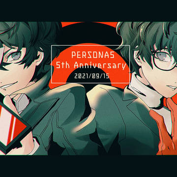 祝5周年