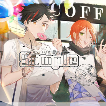 デート