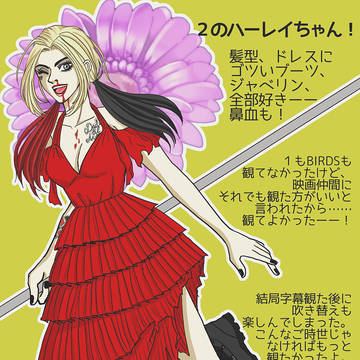 スースク２の好きなとこ(シーンネタバレ有