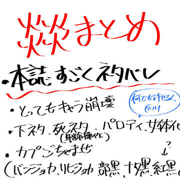 まとめ