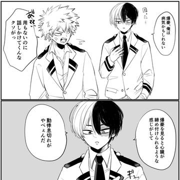 疎い爆轟