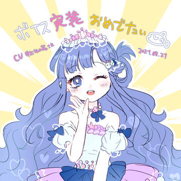 祝🐟七海ボイス実装！