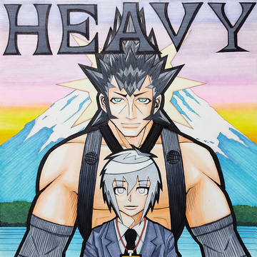 「HEAVY STYLE」（ヘビスタ）カラー表紙