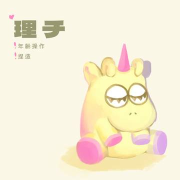 理チ①