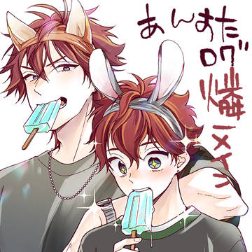 燐一ログ６