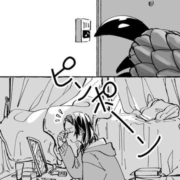 監督生さんちのスチュワードラゴン