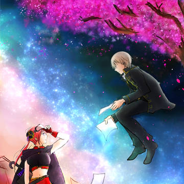 【沖神】僕らが旅に出る理由
