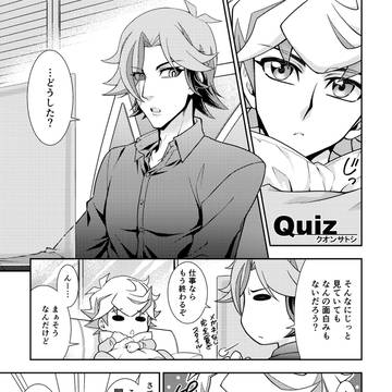 Quiz(道尊)