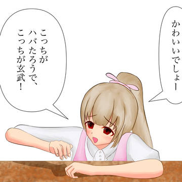 全てを失い受け入れられなかった名取さな