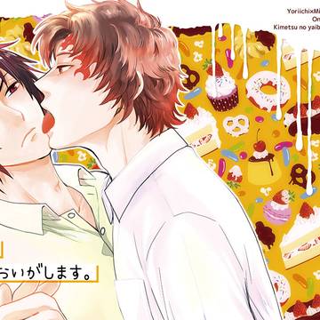 【縁巌】9/19新刊サンプル