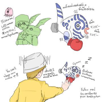 Atarashi Michi e Armor Shinka 2