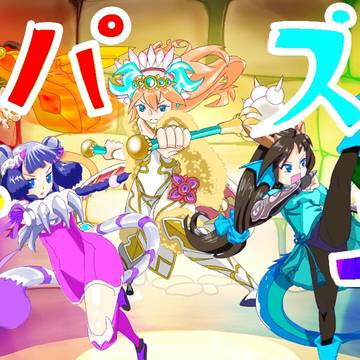 パズドラ  四神