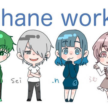 katahane works