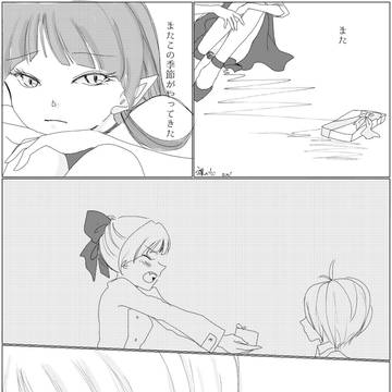 6期キタネコ　裸の心