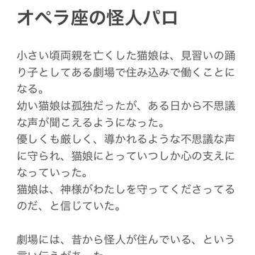 4期キタネコパロ漫画