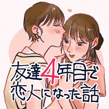 自己紹介