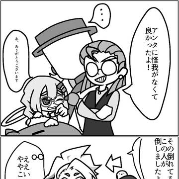【ぴくカゲ天】手袋してなかったから?【交流】