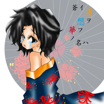 小説　告知