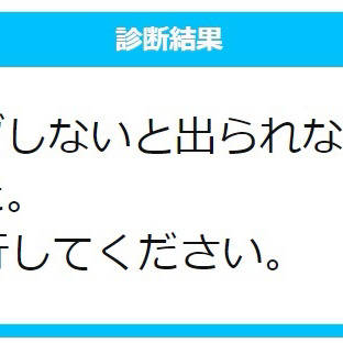 ハグしないと出られない部屋