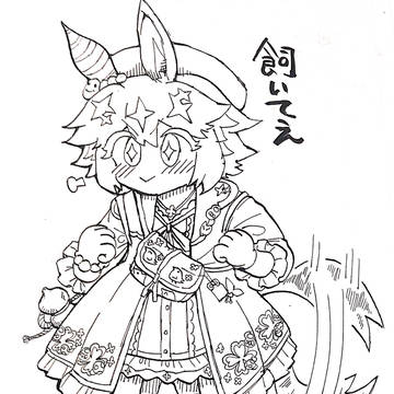 ふくちゃん