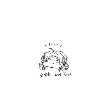 ついったまとめ