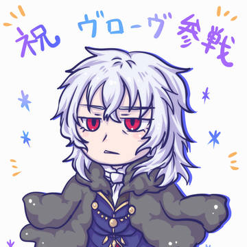 ヴローヴ