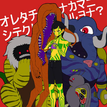 あとらす詰め
