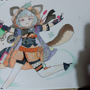 早柚たそ