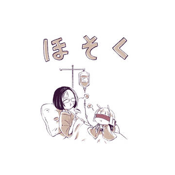 【ぴくカゲ天】ほそく!