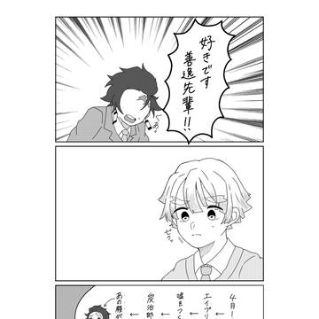 嘘が付けない人