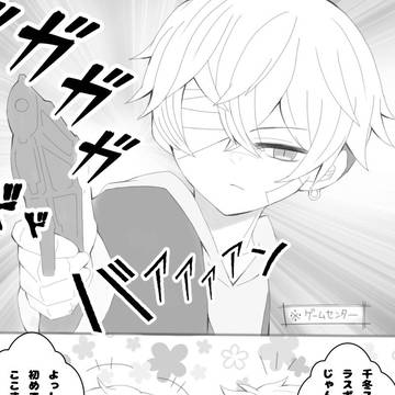 ゲームセンターへ
