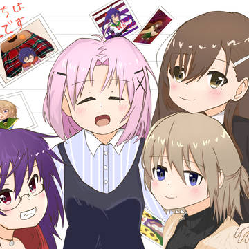 いつまでも、笑顔でいてほしい。