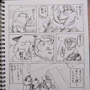 あんたの事情なんか知りませんが?