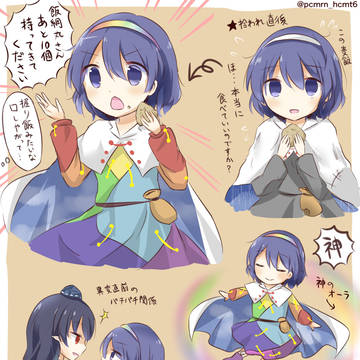 いろいろ千亦
