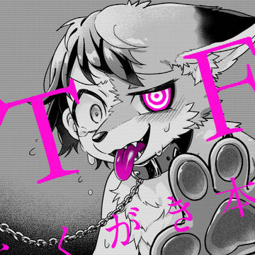【けもケット10】TFらくがき本2