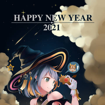 2021贺图