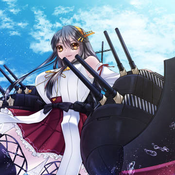 榛名