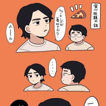 まとめ6